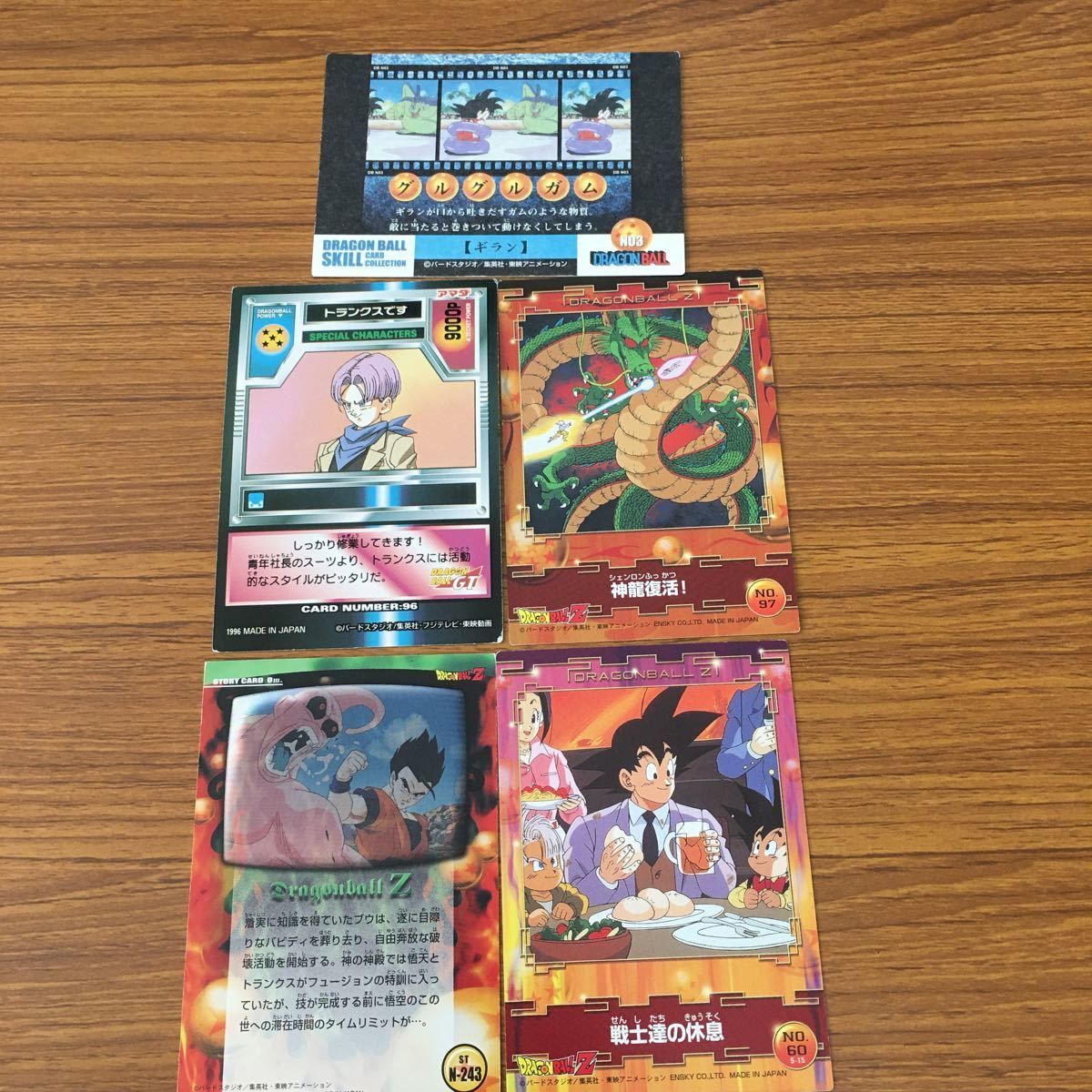 ドラゴンボール めんこ カード 悟空 トランクス ピッコロ ベジータ