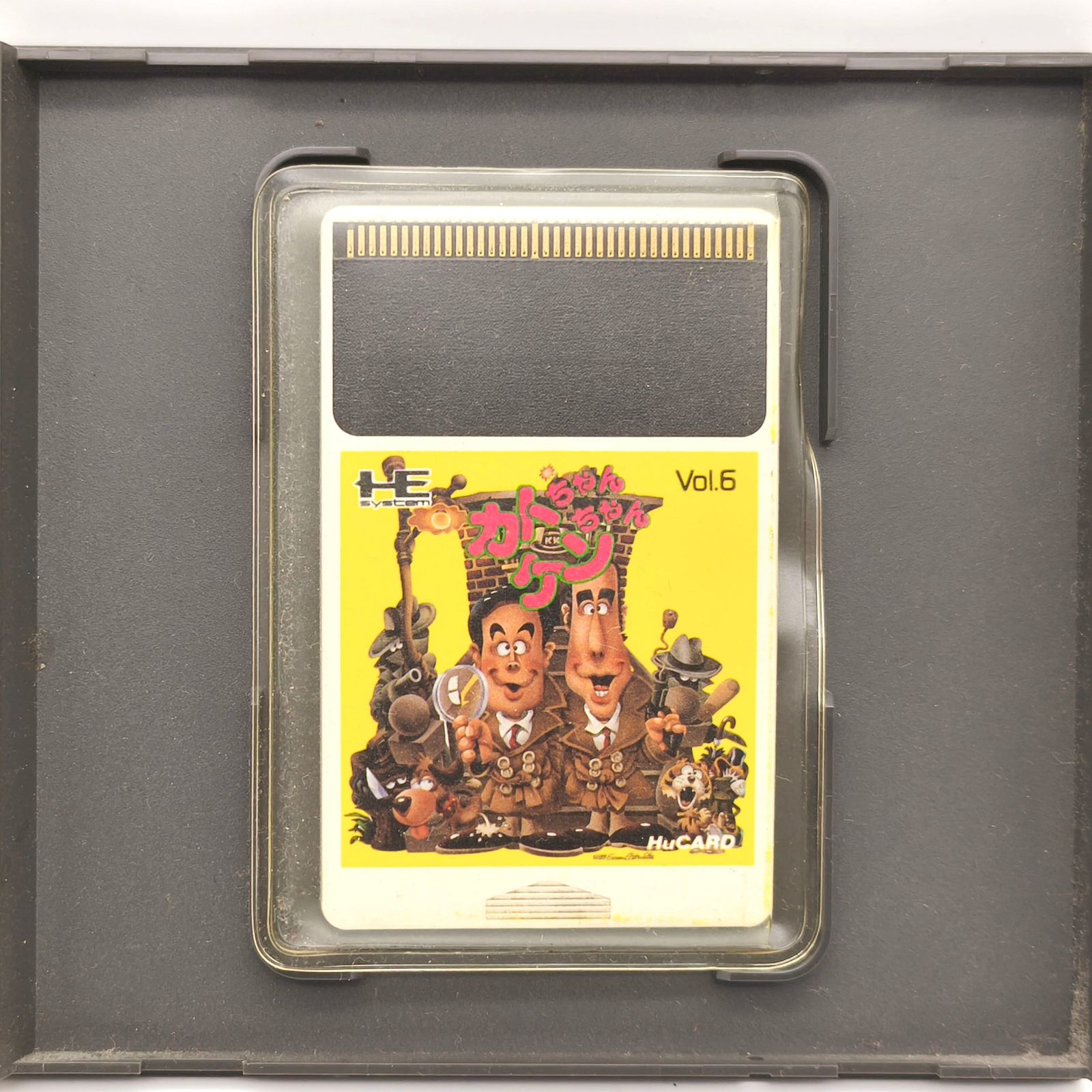 美品 PCエンジンソフト カトちゃんケンちゃん ハドソン PCエンジン