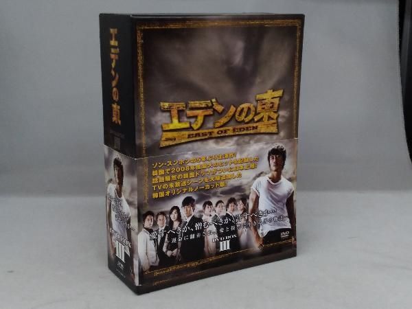 エデンの東 ノーカット版 DVD-BOX3〈6枚組〉 DVD エデンの東[ノーカット版]DVD-BOX3 - メルカリ