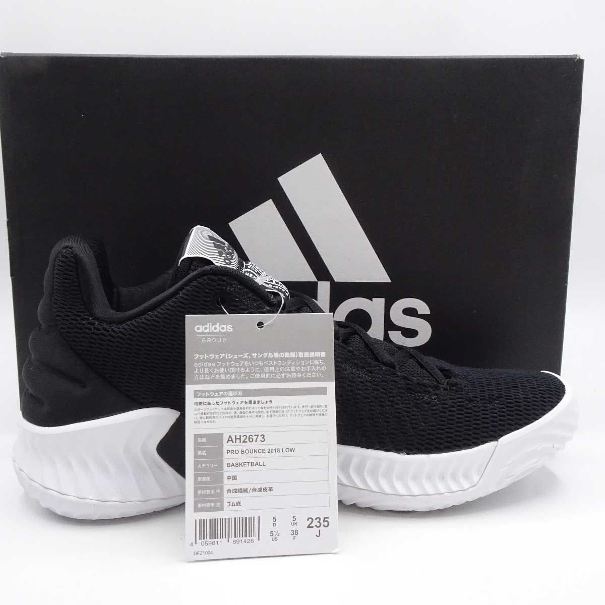 Adidas ah2673 hot sale