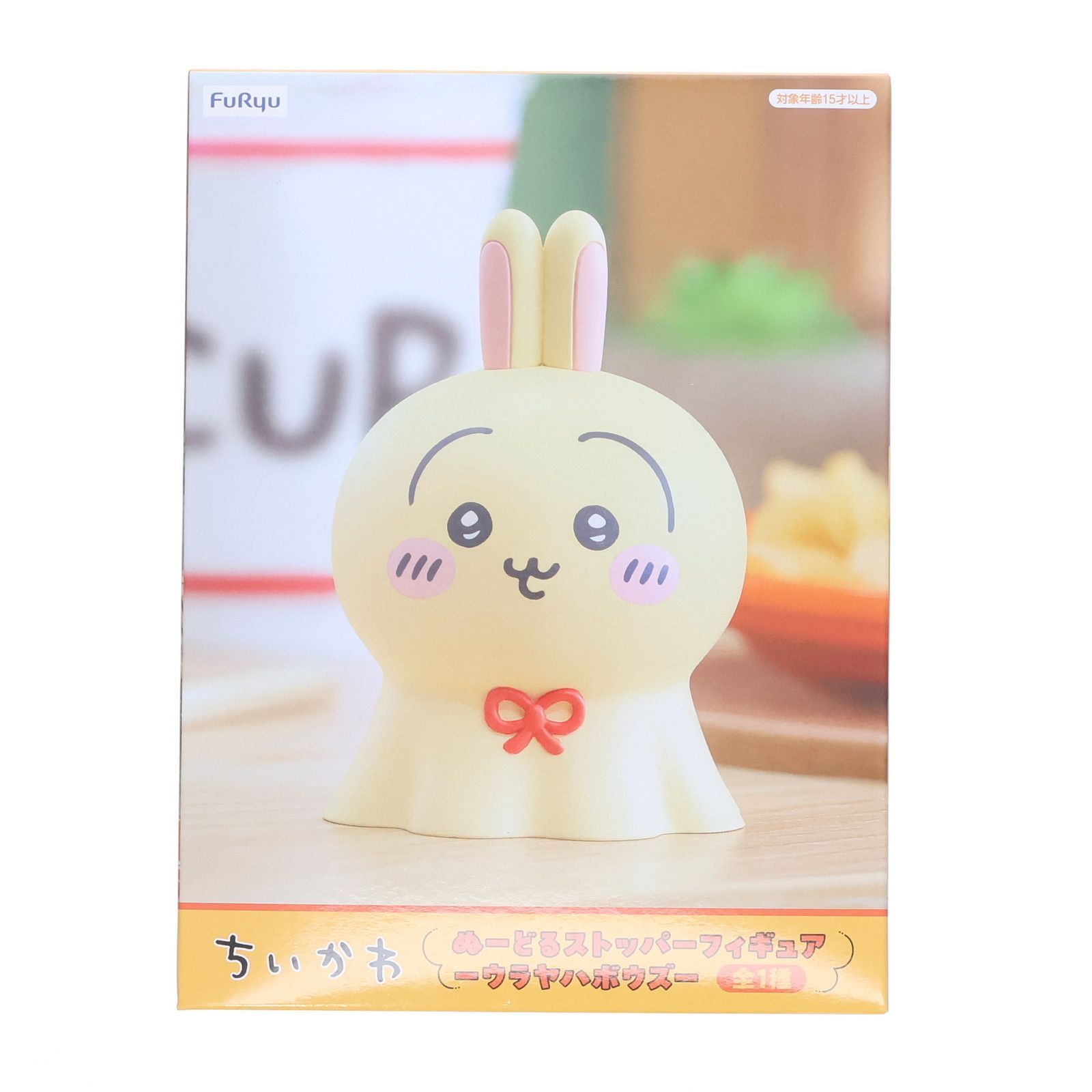 ちいかわ　ぬーどるストッパー　フィギュア　ウラヤハボウズ　うさぎ 617dtVGDbnL._AC_UL210_SR210,