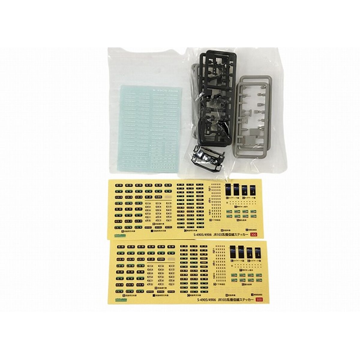 GREENMAX 4906 4905 JR 103系 3500番台 播但線 基本増結セット 鉄道模型 良好 O10496313