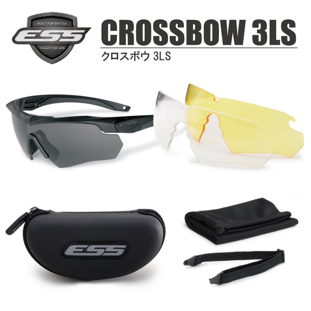 ESS クロスボウ 3LS CROSSBOW サングラス グラサン ゴーグル