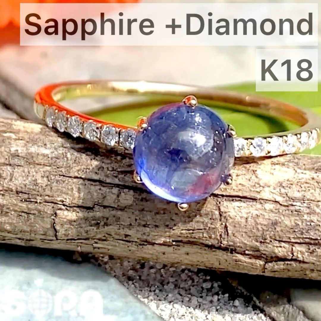 サファイア ダイヤモンド リング k18 【鑑別書付】SAサファイア 1.49ct