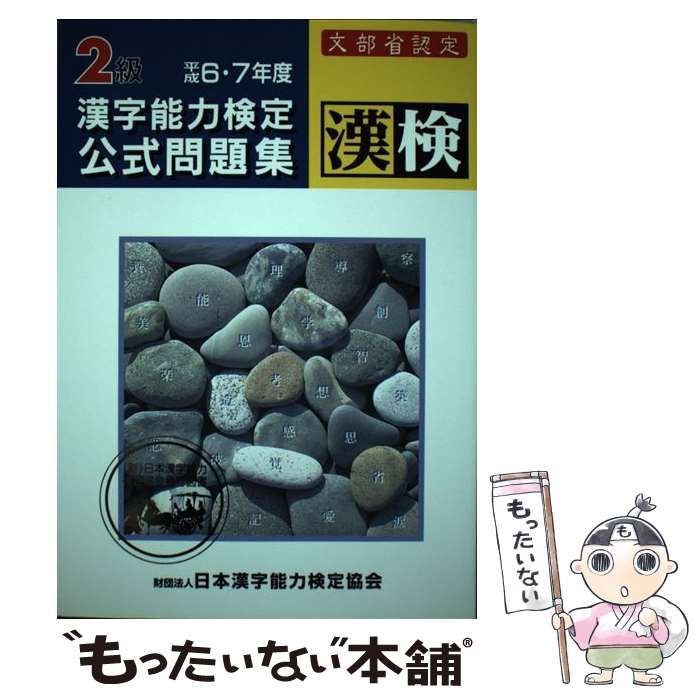 ひ*ビ様 スマイルゼミ タブレット 1年2年3年4年5年6年 SZJJS203 5年生