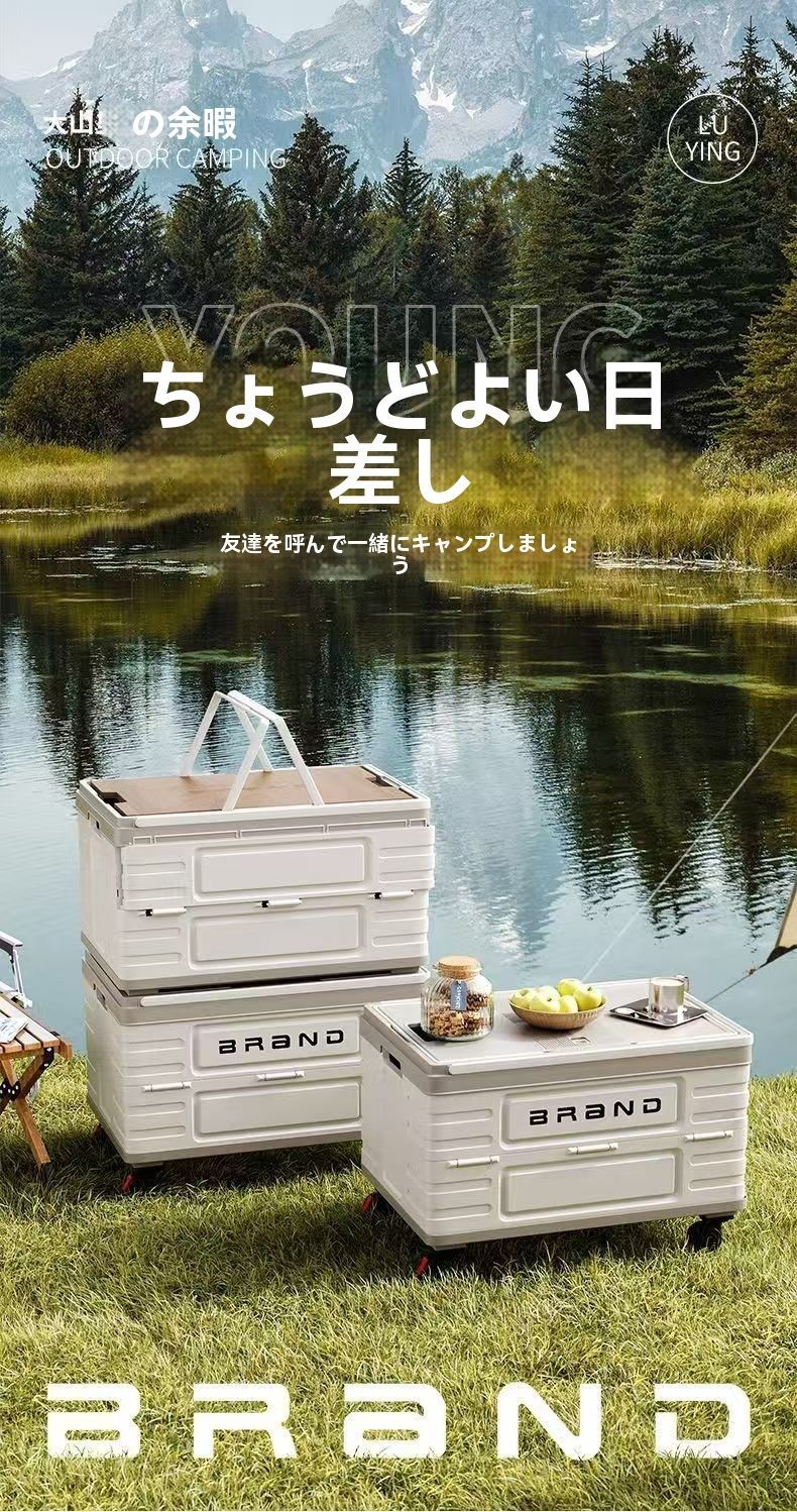 | 車のトランク用収納ケース