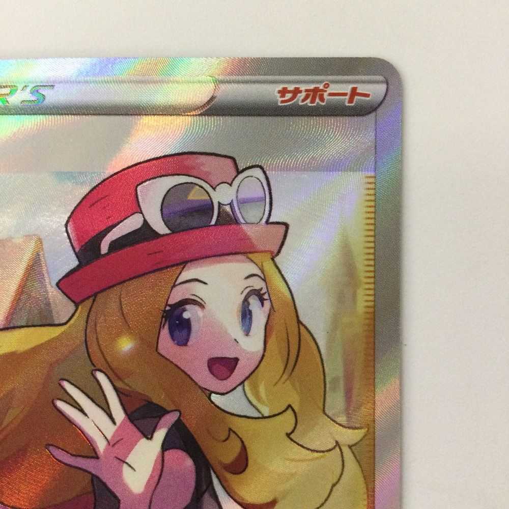 ポケモン - セレナ SR   081/068   S11a Serena SR 081/068 S11a Incandescent Arcana - Pokemon Card