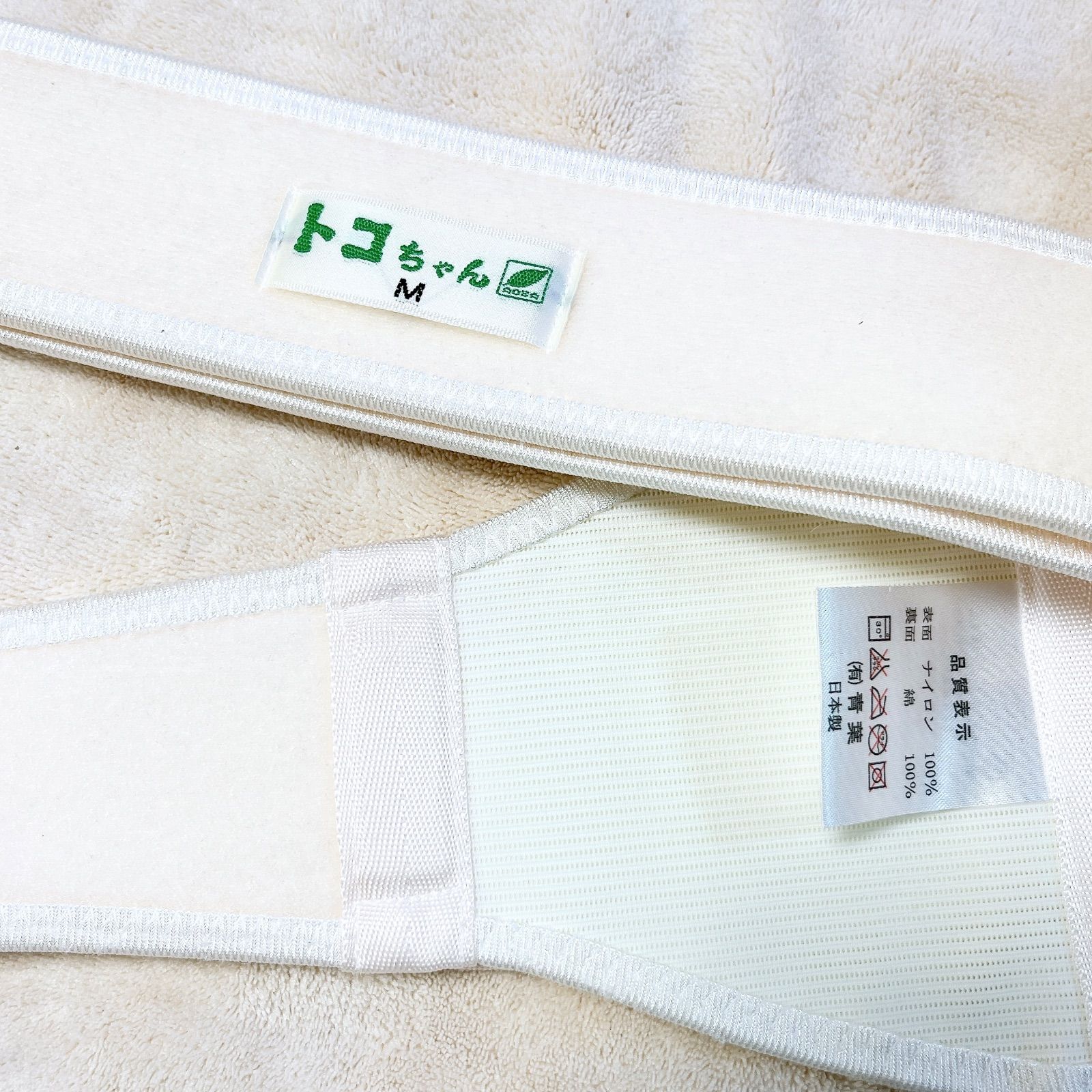 ほわいとベル様確認ページ♡ rina | . 𝐨𝐟𝐟 𝐰𝐡𝐢𝐭𝐞🪽 #mieumeシンプルコース +有料