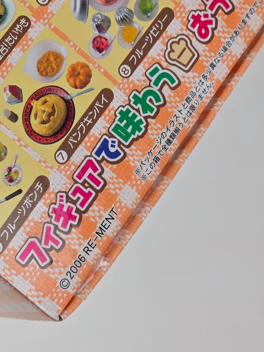 内袋未開封　ぷちサンプル　リーメント　let'sクッキング　全10種 未開封 リーメント ぷちサンプルシリーズ Let's クッキング 10個