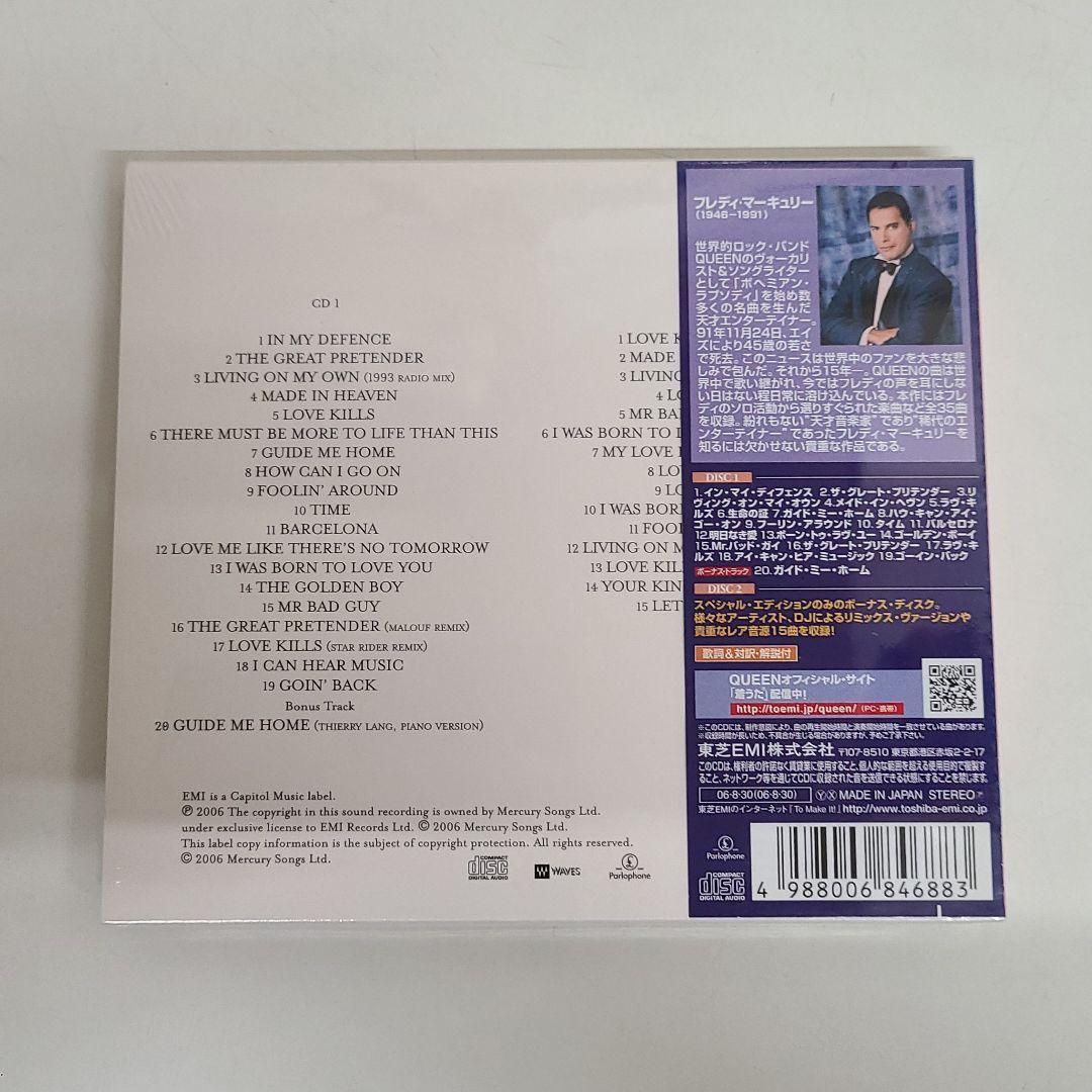 ベスト・オブ・フレディ・マーキュリー フレディ・マーキュリー / ネヴァー・ボーリング – ベスト・オブ