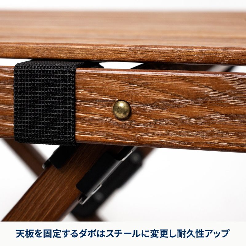 Hilander(ハイランダー)] ウッドロールトップテーブルLIGHT 120