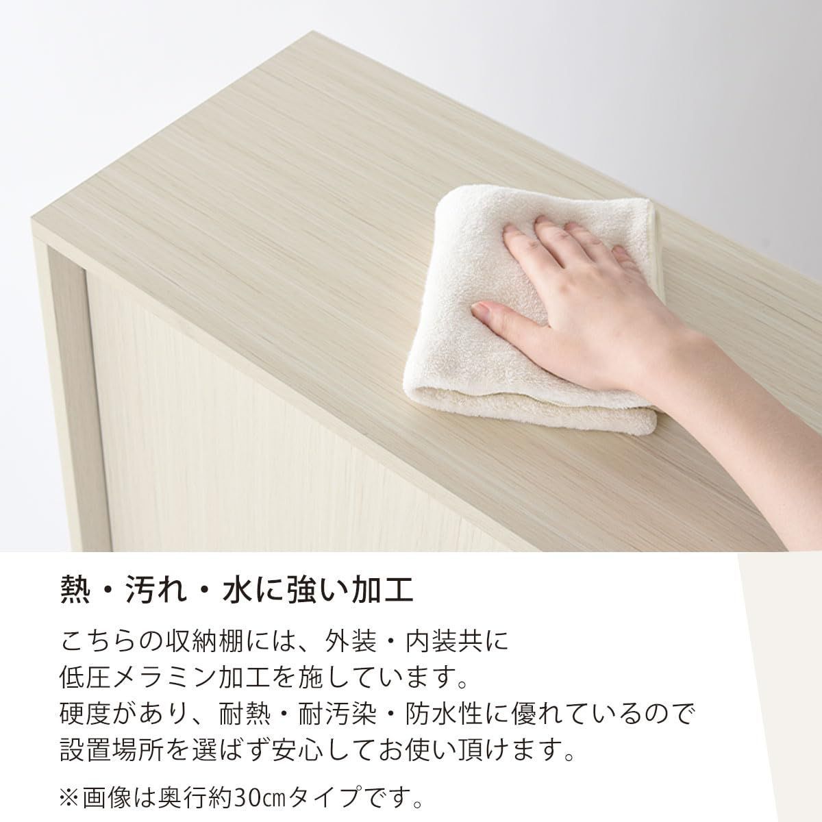 幅90cm 引き戸