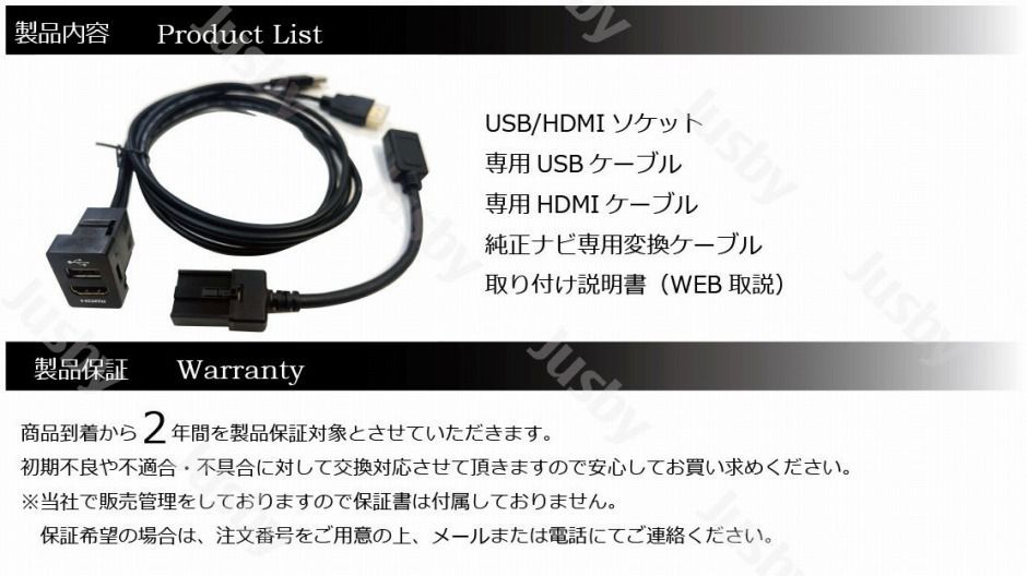 ダイハツ タント/タントカスタム(LA650S/LA660S)用 USB/HDMIアダプターKIT ver2(純正ナビ用/USBタイプA)  カーナビとスマート接続 USB入力端子 ミラーリング パーツ - メルカリ