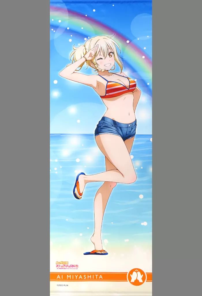 中古】タペストリー 宮下愛 選べる!特大タペストリー 「くじ引き