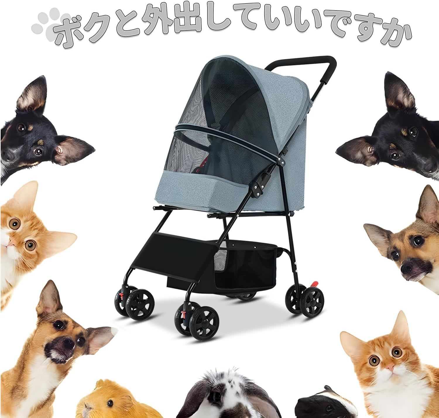 前輪 猫用バギー