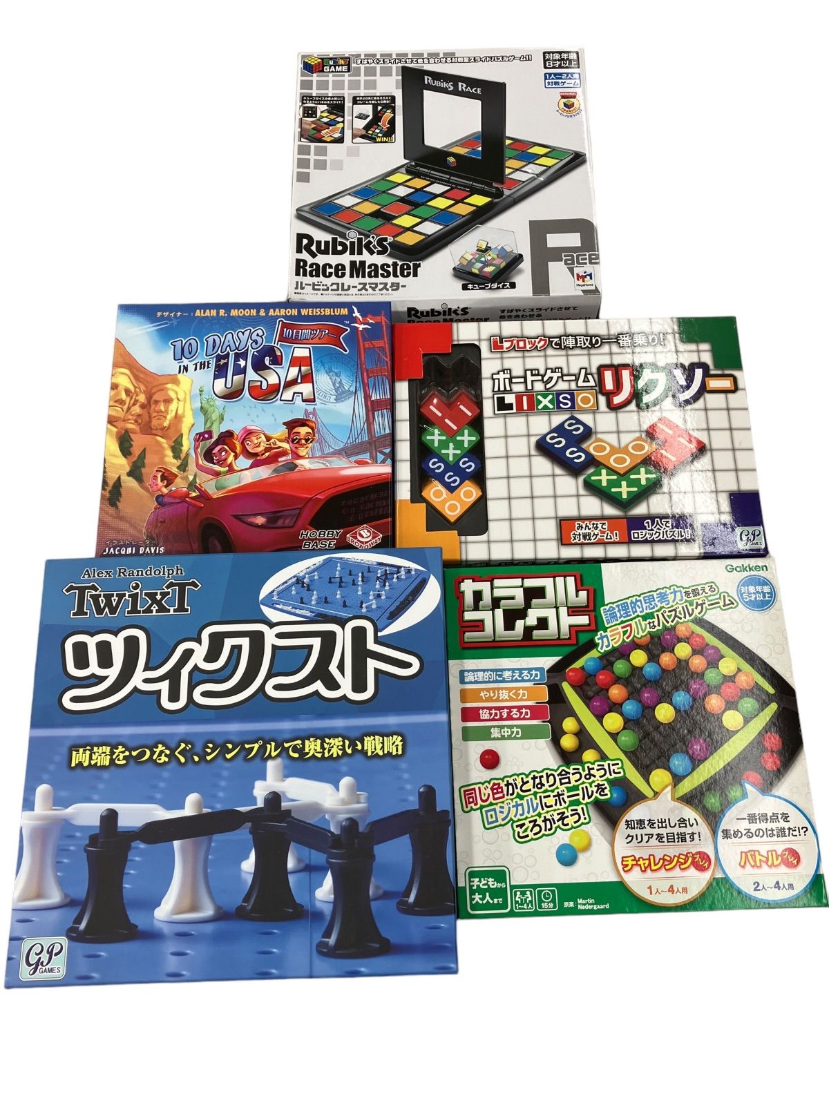 ツィクスト 新品未開封 - 人生ゲーム