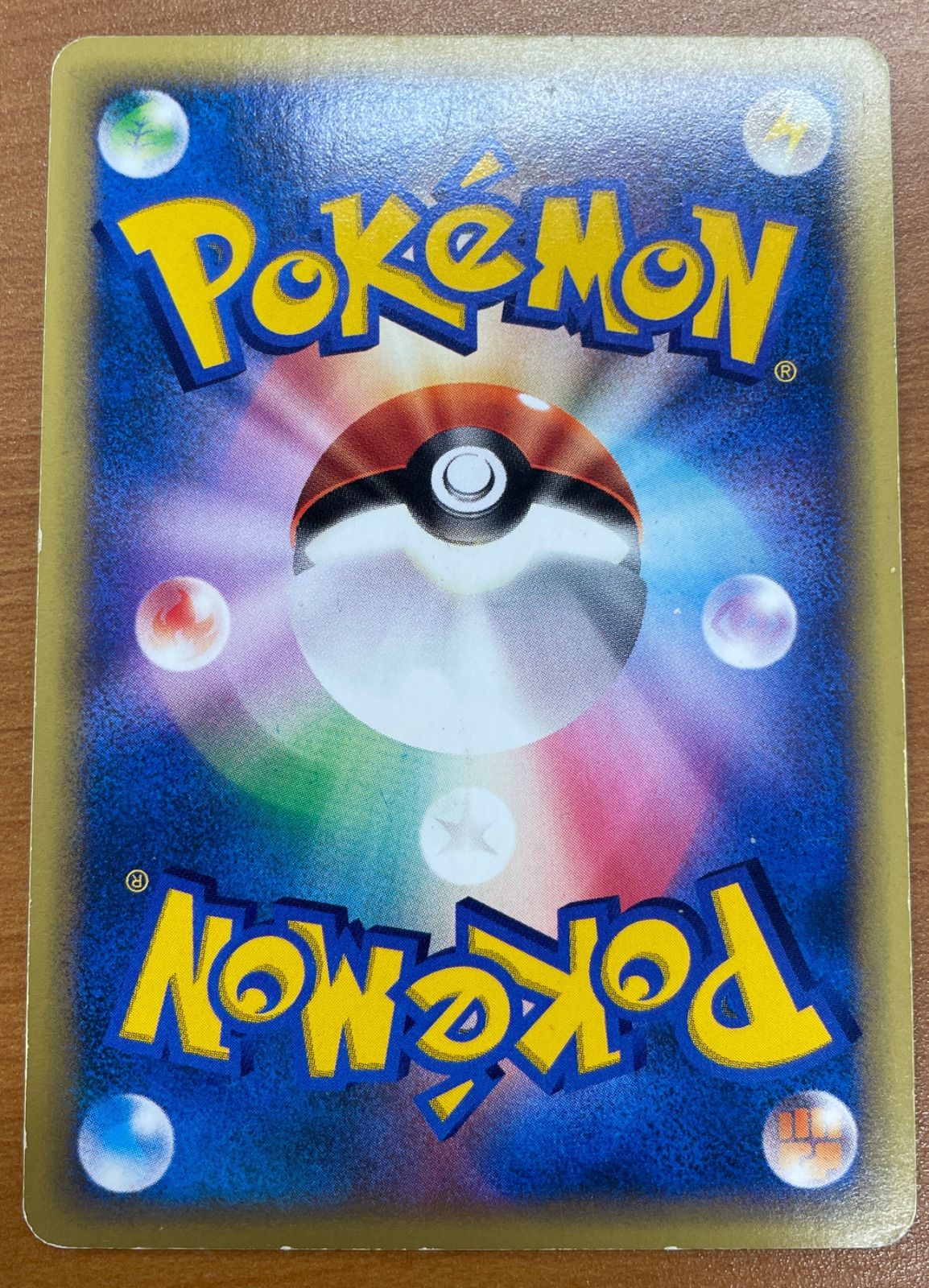 状態C 基本悪エネルギー カードe ホロ ポケカ ポケモンカード