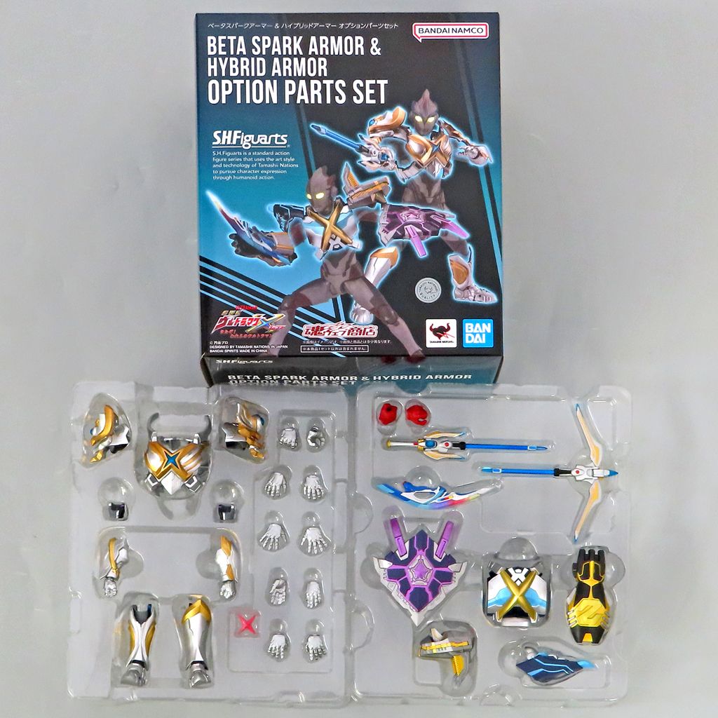 フィギュアーツ　ウルトラマンエックス　ベータスパークアーマーオプションパーツ S.H.Figuarts ベータスパークアーマー & ハイブリッドアーマー