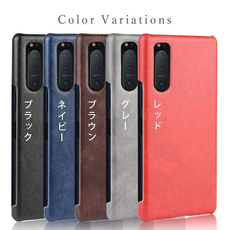 SONY Xperia SOG02 ケース付き 楽天市場】xperia 5 ii sog02 カバーの通販