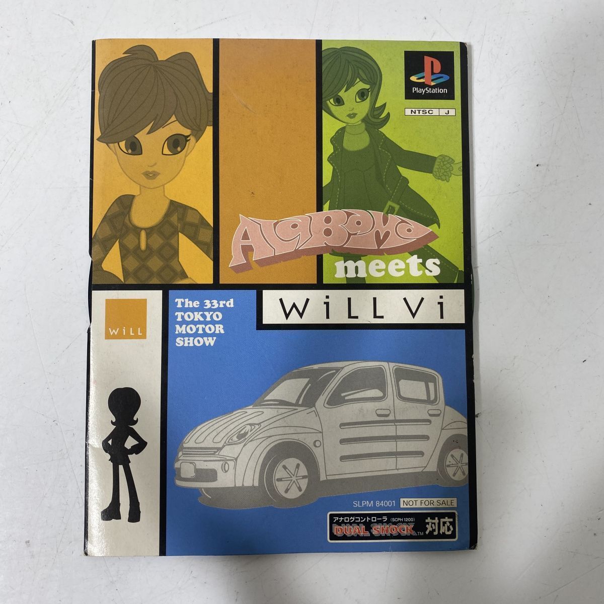 I'm ALABAMA meets will vi ps1 　東京モーターショー 読込確認済み PlayStation1 PS1 ALABAMA meets Will Vi 第33回