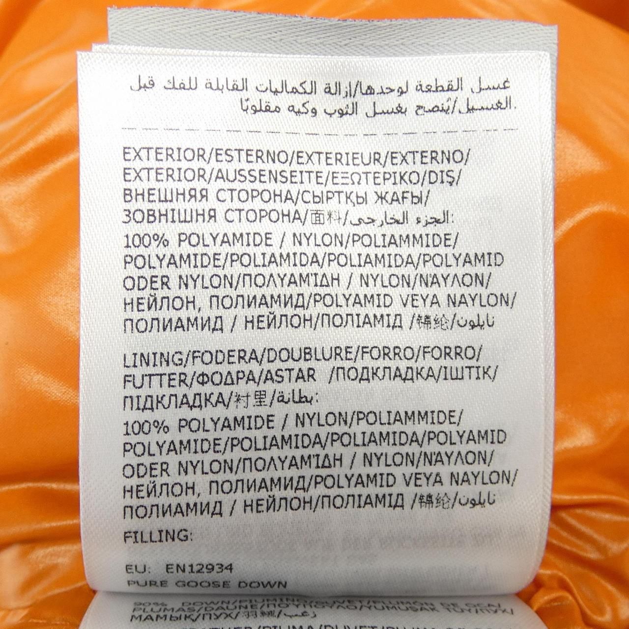 モンクレール MONCLER 68950 PARANA ダウンジャケット SIROKUMA-CORPORATION_COM