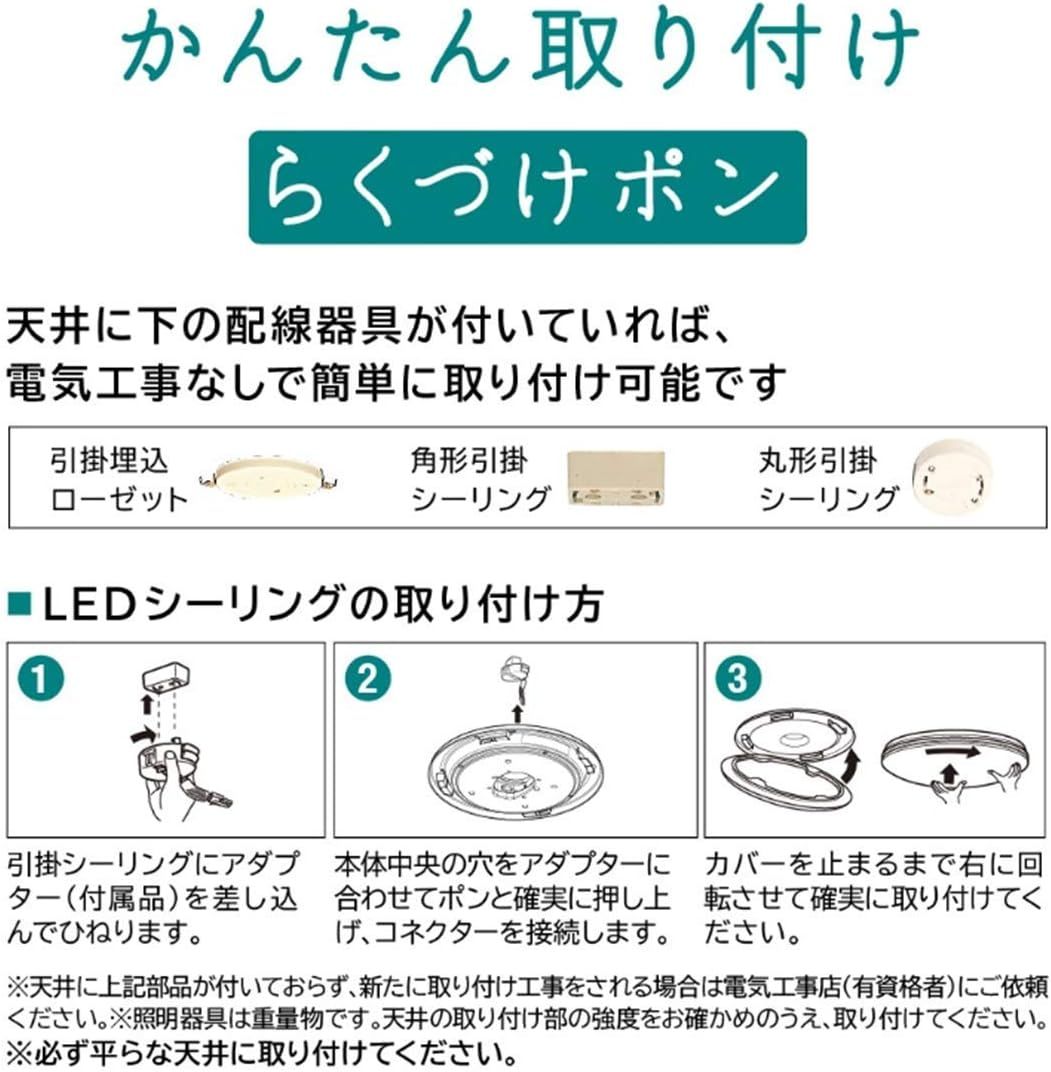 ~12畳