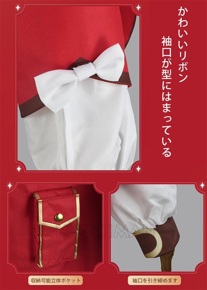 コスプレ衣装 原神