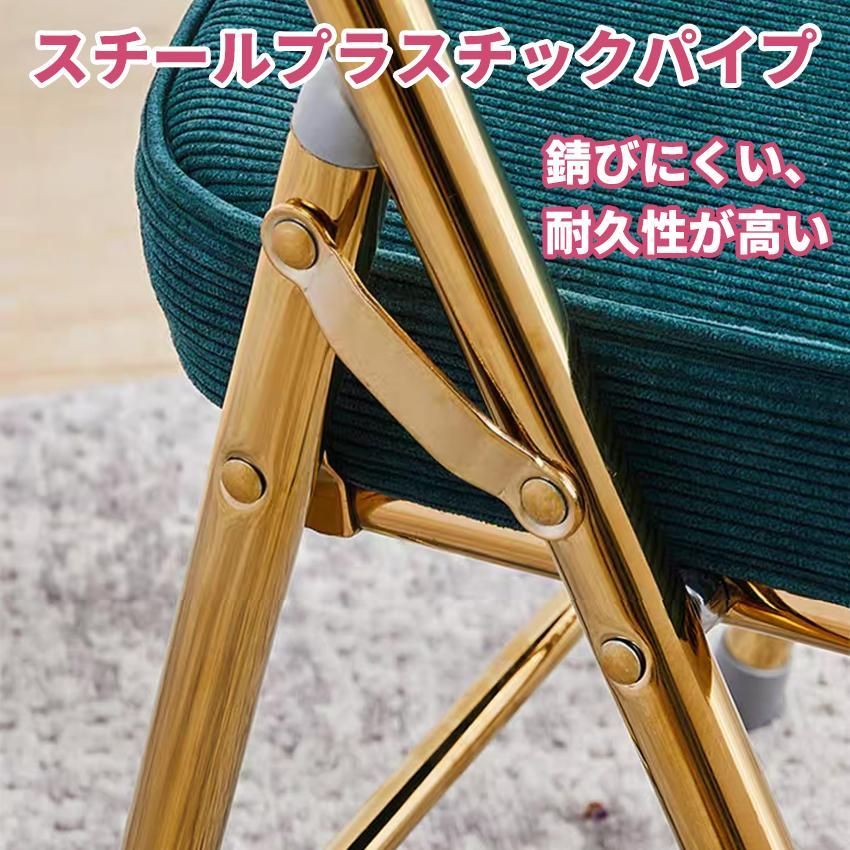 折りたたみ 椅子