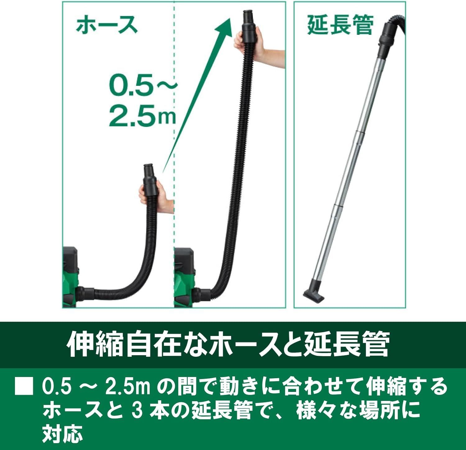 HiKOKI ハイコーキ