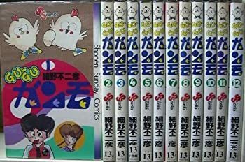 Gu-Guガンモ [少年向け：コミックセット]