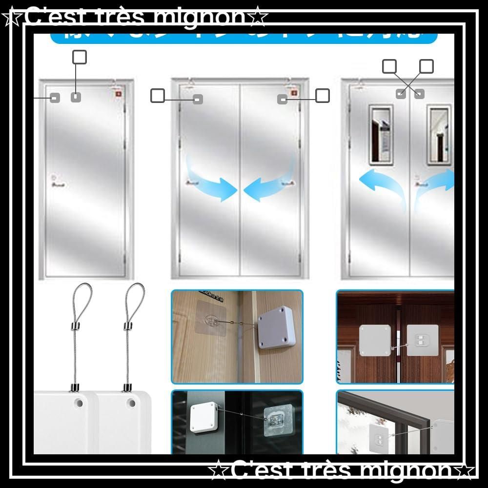 スピード発送】ダンピングバッファー 引き戸クローザー 自動ドアクローザー 家庭用引戸クローザー 貼り付け ネジ 兼用 速度均一 静音 設置簡単  ドアクローザー 自動閉鎖 玄関 部屋ドア 住宅用 商業用ドア 2個セット（引き力1000g） - メルカリ