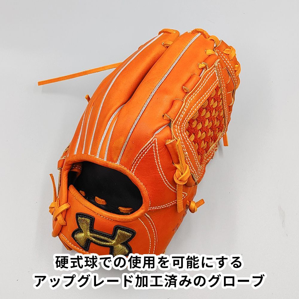 硬式グローブ