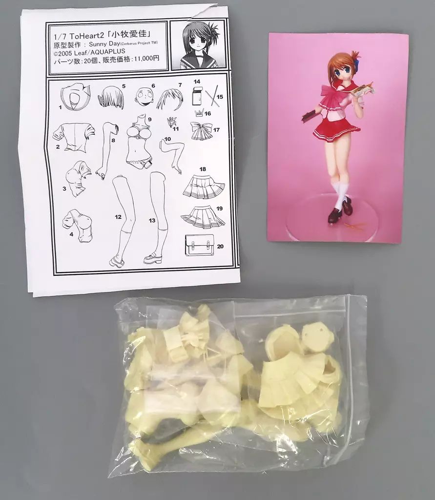中古】フィギュア 小牧愛佳 「To Heart2」 1/7 ガレージキット - メルカリ