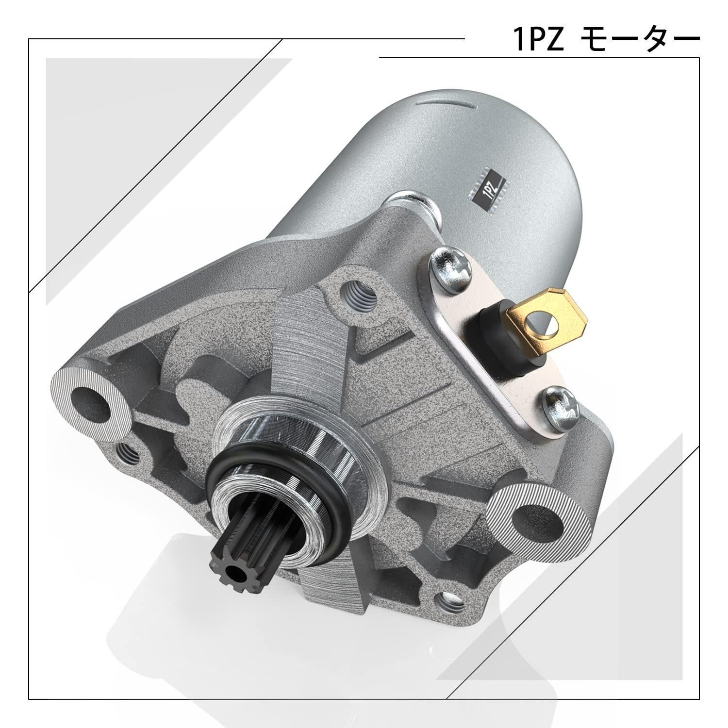 1PZ JPQ-CU7 セルモーター ホンダ Dio ディオAF62 AF68 トゥデイAF61 AF67 耐久性 スペイシー100 JF13  リード110 JF19 Dio110 JF31 オートバイ エンジンパーツ 修理 交換 社外品 - メルカリ