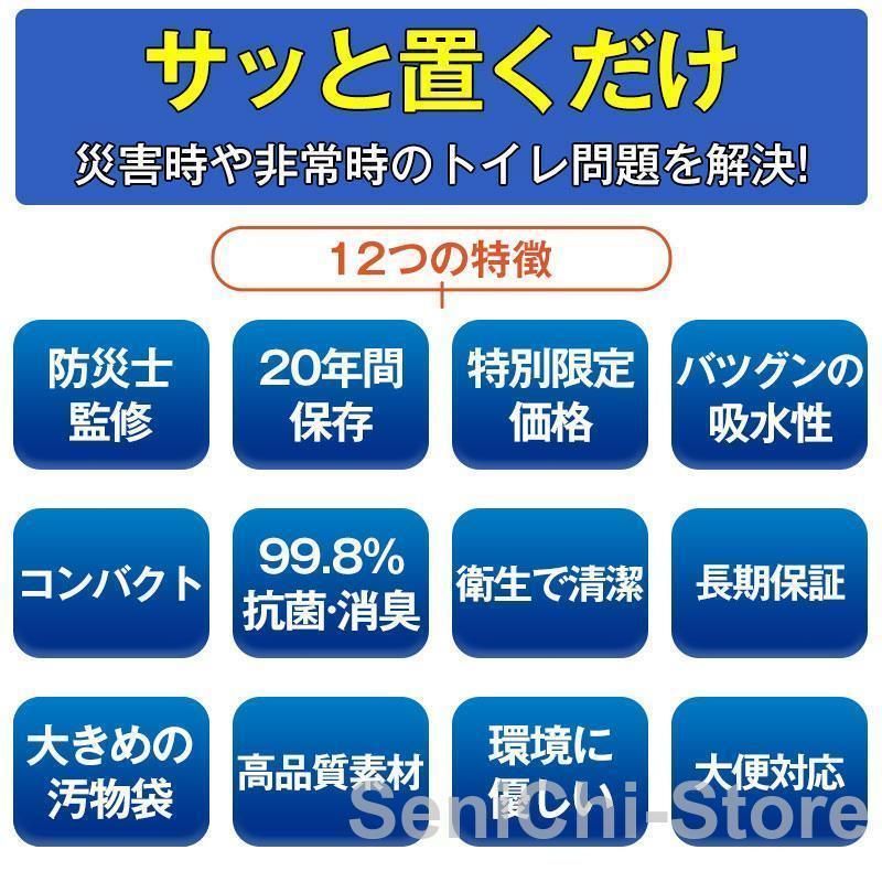 大便