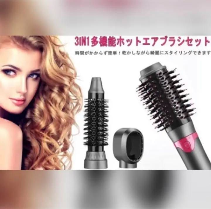 ❤ヘアサロン専売品＆限定品❣☆この1台でどんなヘアスタイリングも