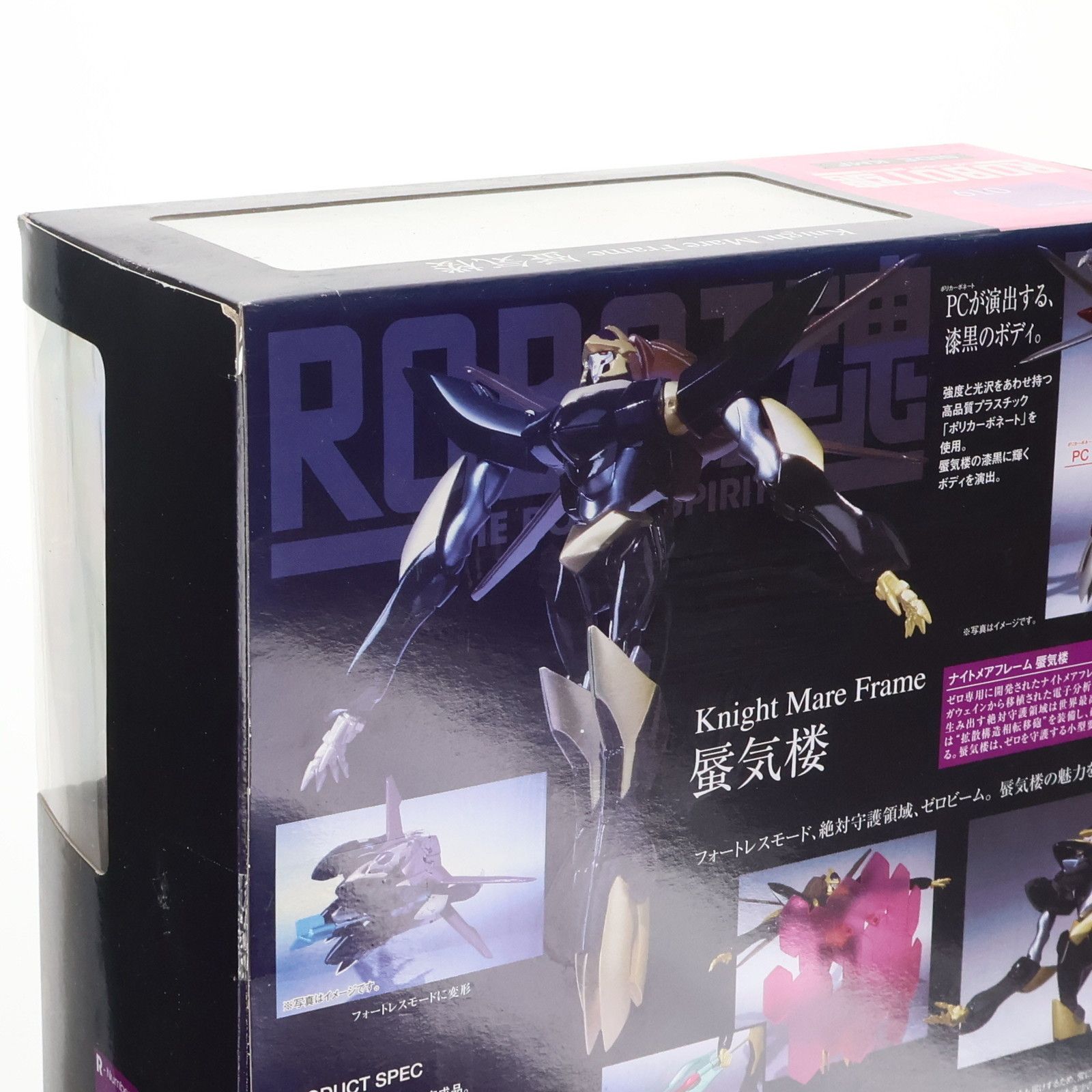 ROBOT魂(SIDE KMF) 蜃気楼 コードギアス 反逆のルルーシュ R2 完成品