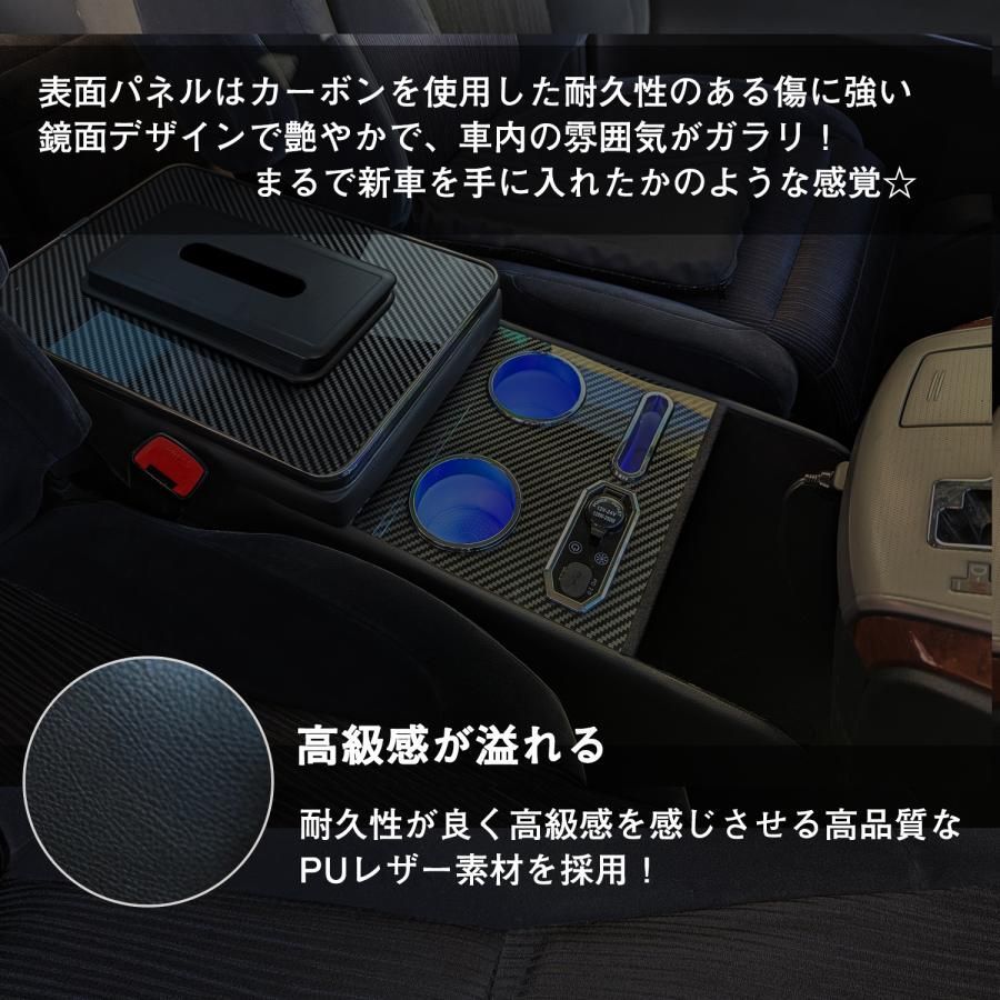 コンソールボックス 設計