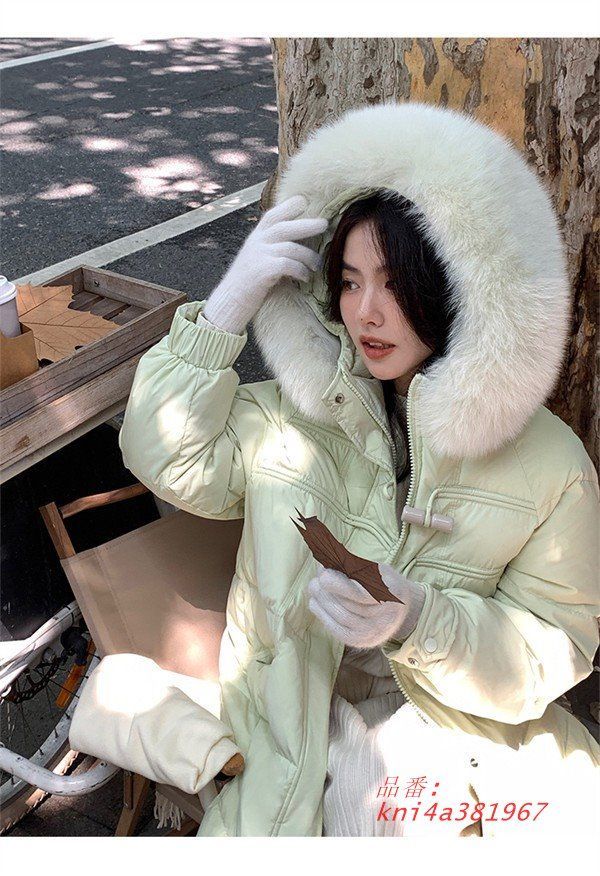 ダウンジャケット