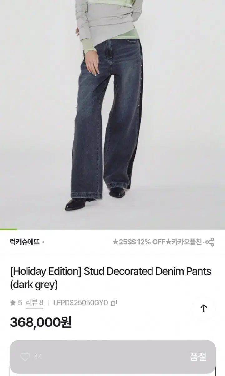 LUCKY CHOUETTE ラッキーシュエトゥ デニム パンツ 36