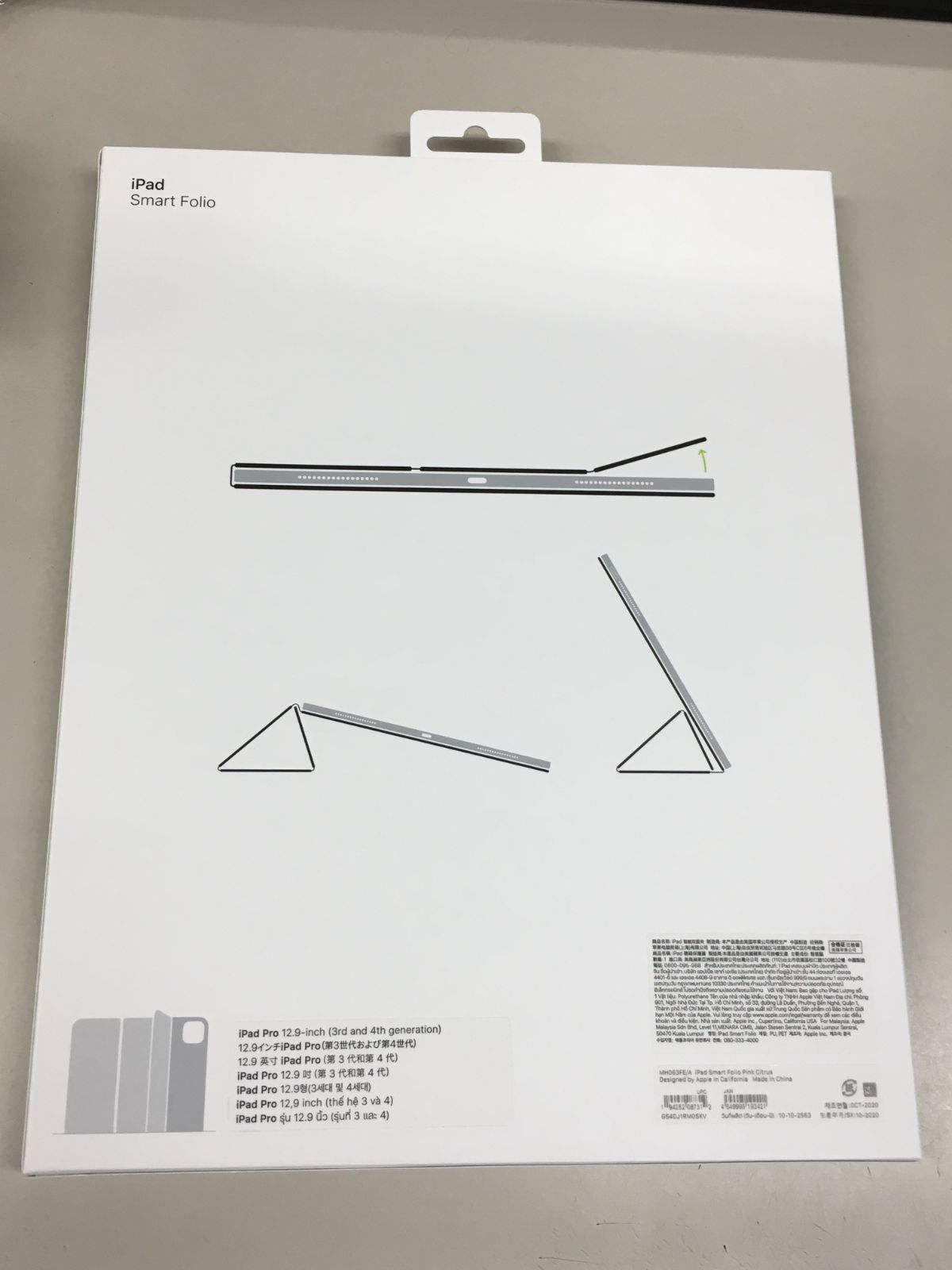 新品 Apple iPad Pro 12.9