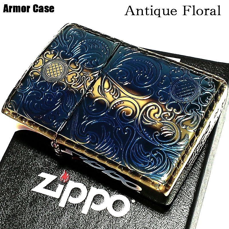 ZIPPO アーマー ジッポ アンティークフローラル 両面彫刻加工