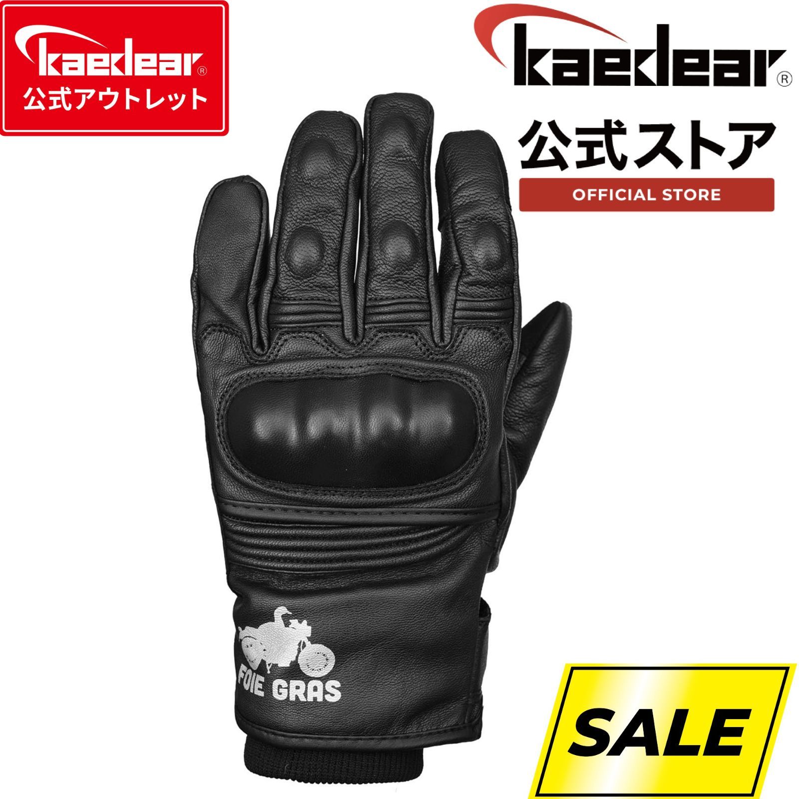 【kaedear公式アウトレット】早い者勝ち　バイク用グローブ バイク グローブ 冬用 冬用グローブ 本革 ゴートスキン レザー バイク用 手袋 フォアグラさん監修 天然革なのに温かいグローブ KDR