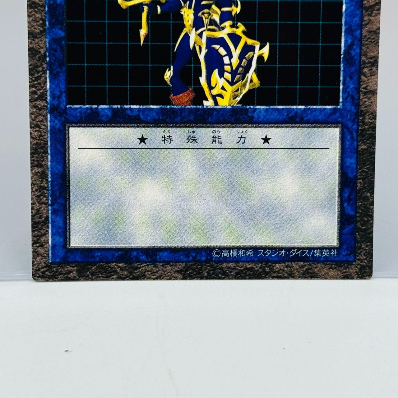 遊戯王ダンジョンダイスモンスターズカオスソルジャー ガイア バスターブレイダー 最低価格の 遊戯王ダンジョンダイスモンスターズカオス