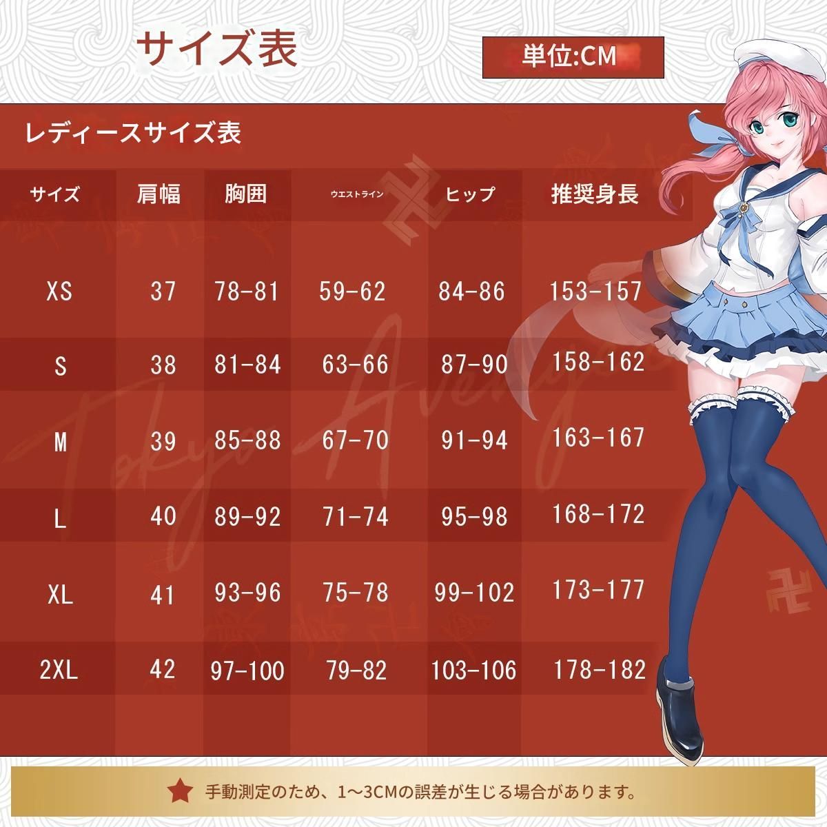 ちか様専用 ちか様専用ページ chika様専用ページ。