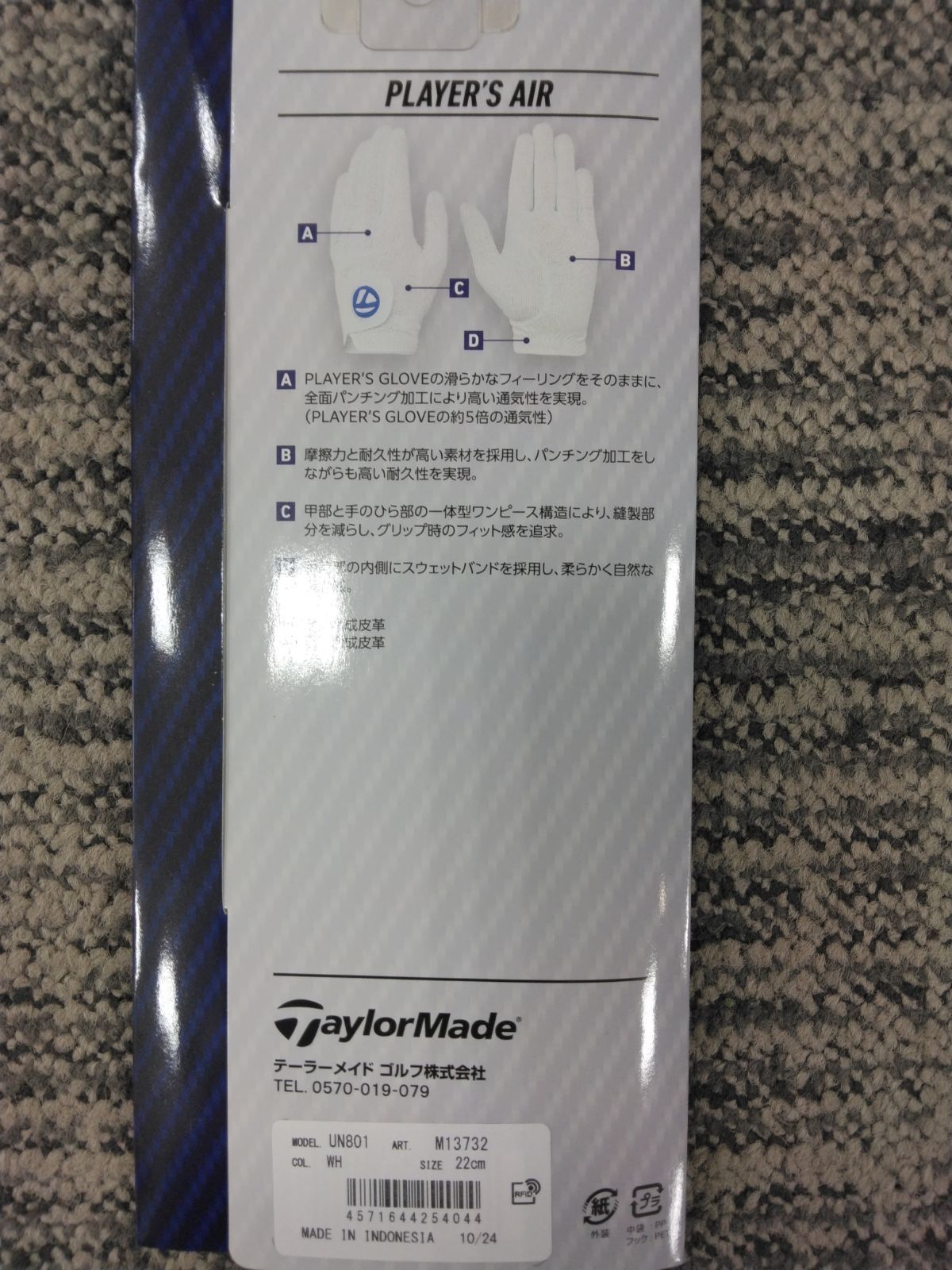 テーラーメイド プレイヤーズ