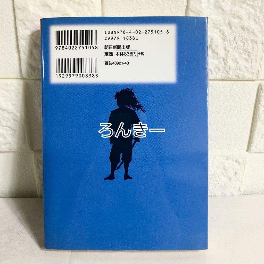 ショッピングを 落第忍者乱太郎 1〜61・65巻、忍たまの友、小冊子