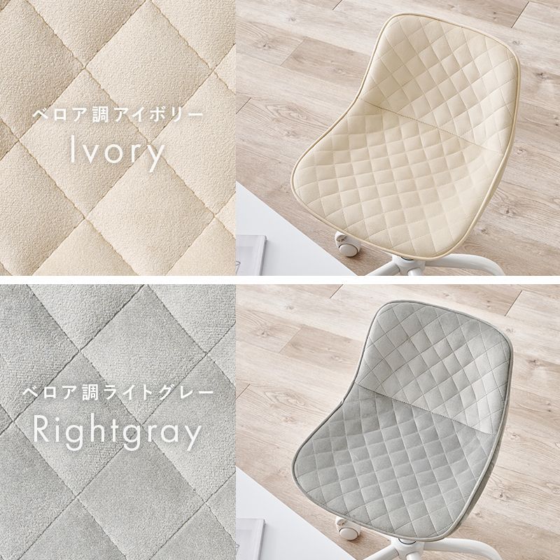 座面昇降式 360°回転式