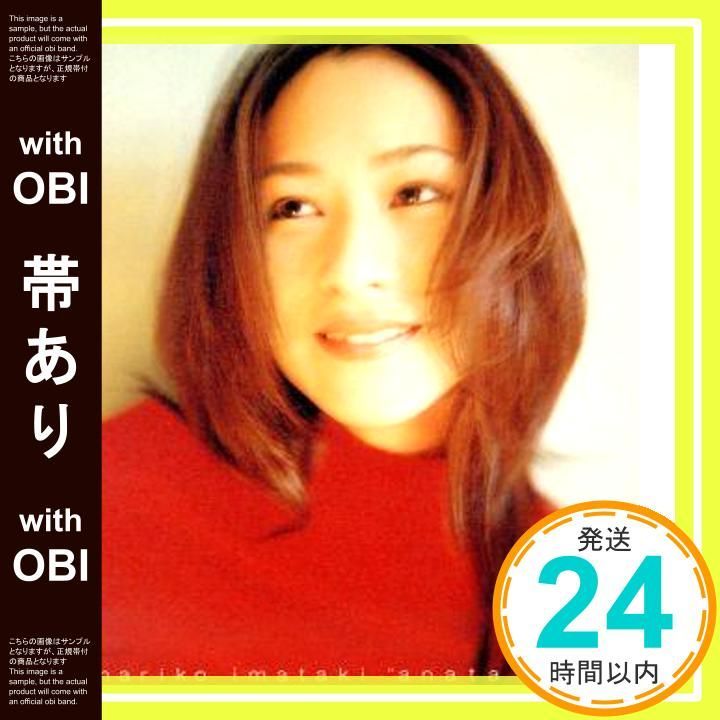 帯あり あなたの手 CD 今滝真理子? 今滝真理子 多田彰文_07