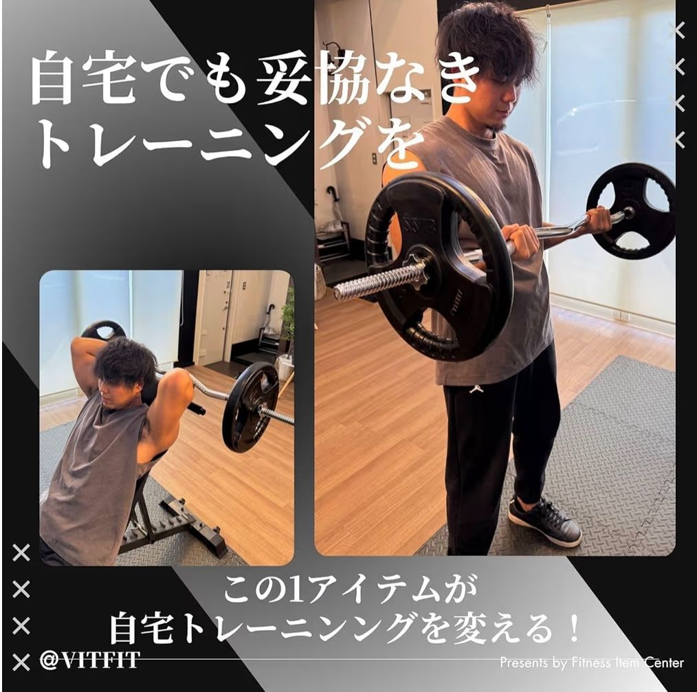 VITFIT】直径28mm Wシャフト EZバー 家トレ ホームジム バーベル 